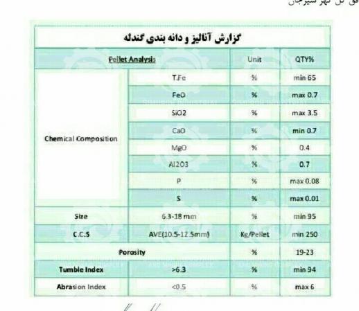 What is mill scale used for?