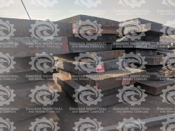 What is steel slabs?